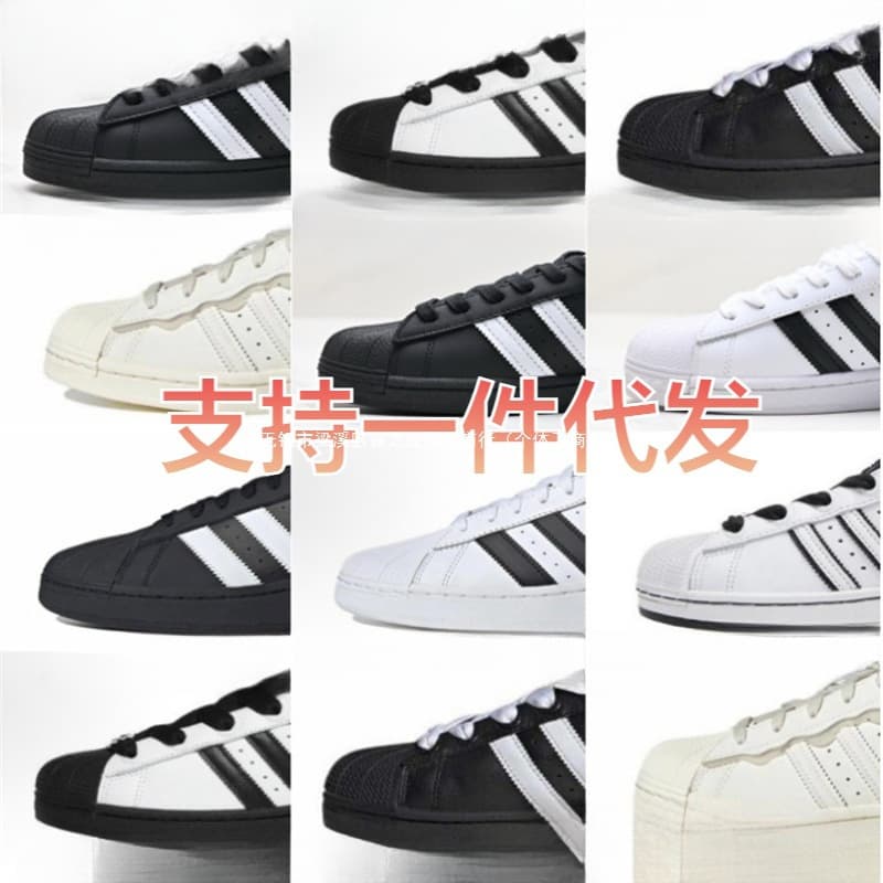 Putian Original Shell Toe Adidas Classic Campus Unisex Couple Casual Sneakers Adult
