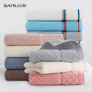 [3 Styles] Sanli Towel Pure Cotton Solid Color Face Towel Honeycomb Satin Hem Large Towel Adult Pure Cotton Towel Commercial Supermarket Labor Protection