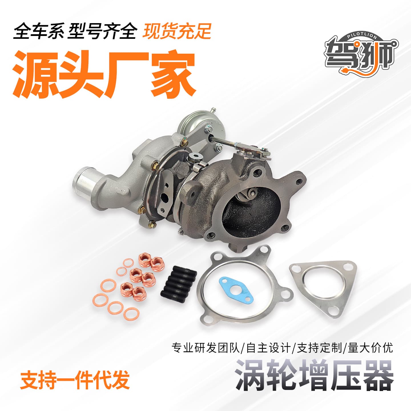 Suitable for Ford Focus, Mondeo, Taurus, Explorer, Ruiji, Lincoln Mkz, Mkc, Mks Turbocharger