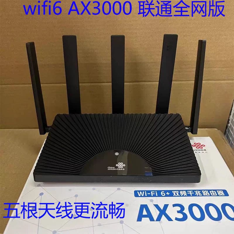 China Unicom VS020 Full Network AX3000 High-Speed Wall-Penetrating VS050 WiFi 6 Router Operator VS010