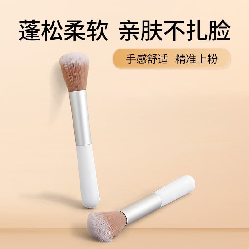In-Stock Wholesale Little Odin Blush Brush, Soft Fiber Hair Powder Brush, Single Makeup Brush Tool, Setting Brush
