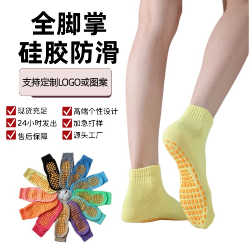 Factory wholesale trampoline socks, dot-glue non-slip socks, floor sock covers, children's playground early education adult yoga socks.