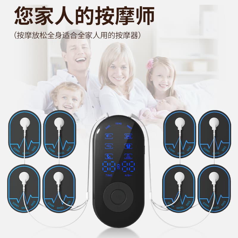 Factory Wholesale Therapy Device Multifunctional Neck Massager Meridian Massager Lumbar Electrical Pulse Therapy Device