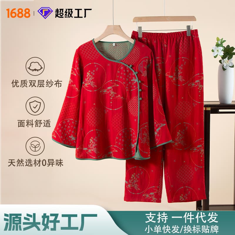 Red Homewear New Chinese Style Pajamas for Women Spring Summer National Fashion Court Style Zodiac Year Pajamas Wearable Outside