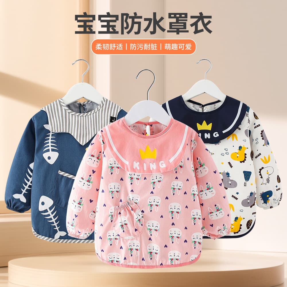Long-sleeved children's smock with waterproof bib for baby food protection, kindergarten art apron