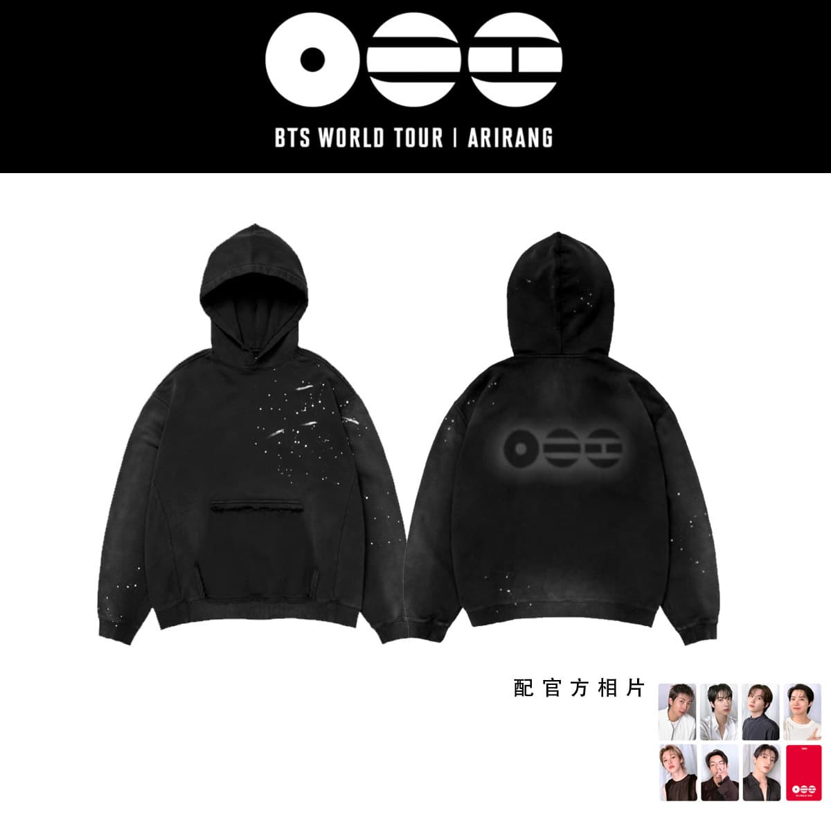 2026 New Loose Cotton Short-Sleeve Crewneck Pullover for Bounce Boys Arirang Concert, European and American Style, Versatile