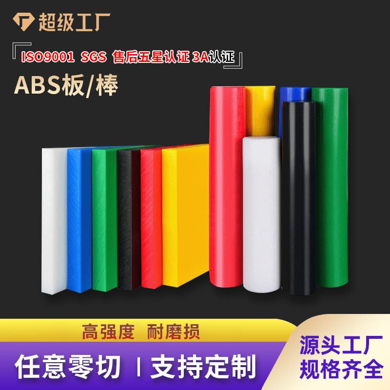 Hot-selling POM sheet and rod, Delrin sheet, anti-static high-strength engineering plastic, zero-cut processing, black polyoxymethylene steel sheet