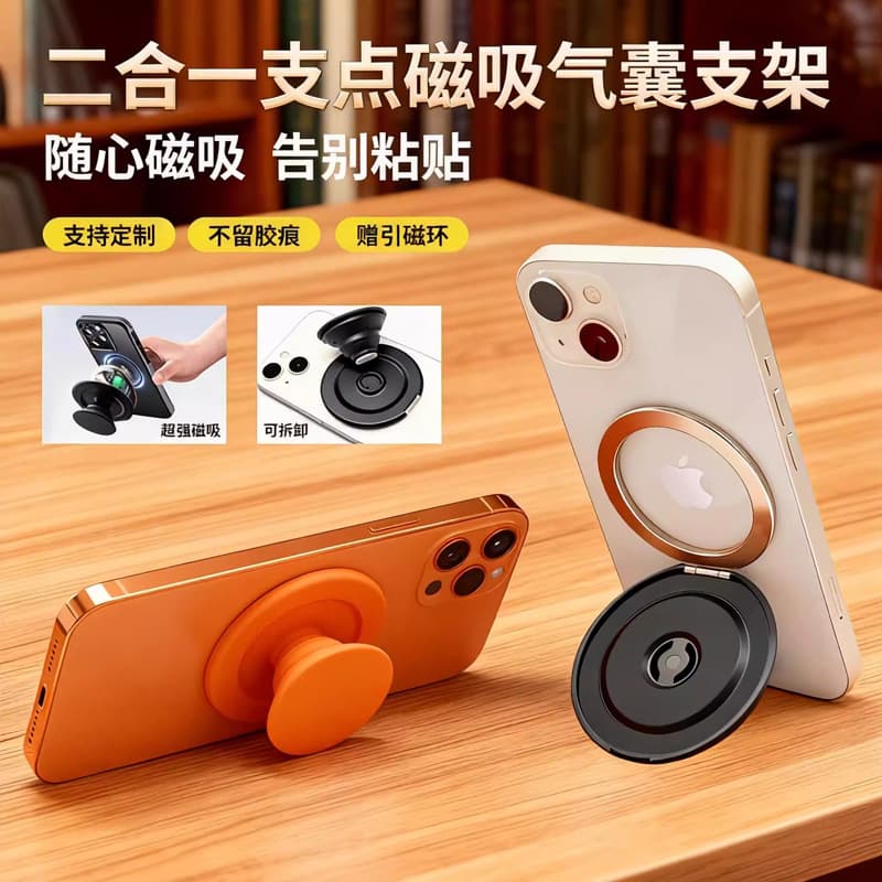 Magnetic Pivot Phone Air Cushion Stand, MagSafe-Compatible 2-in-1 Detachable Air Cushion Standing Phone Holder