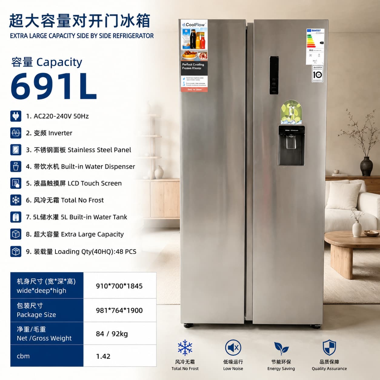 Cross-border Trade French Door Refrigerator with Water Dispenser and Display, Large Capacity, Frost-Free Inverter