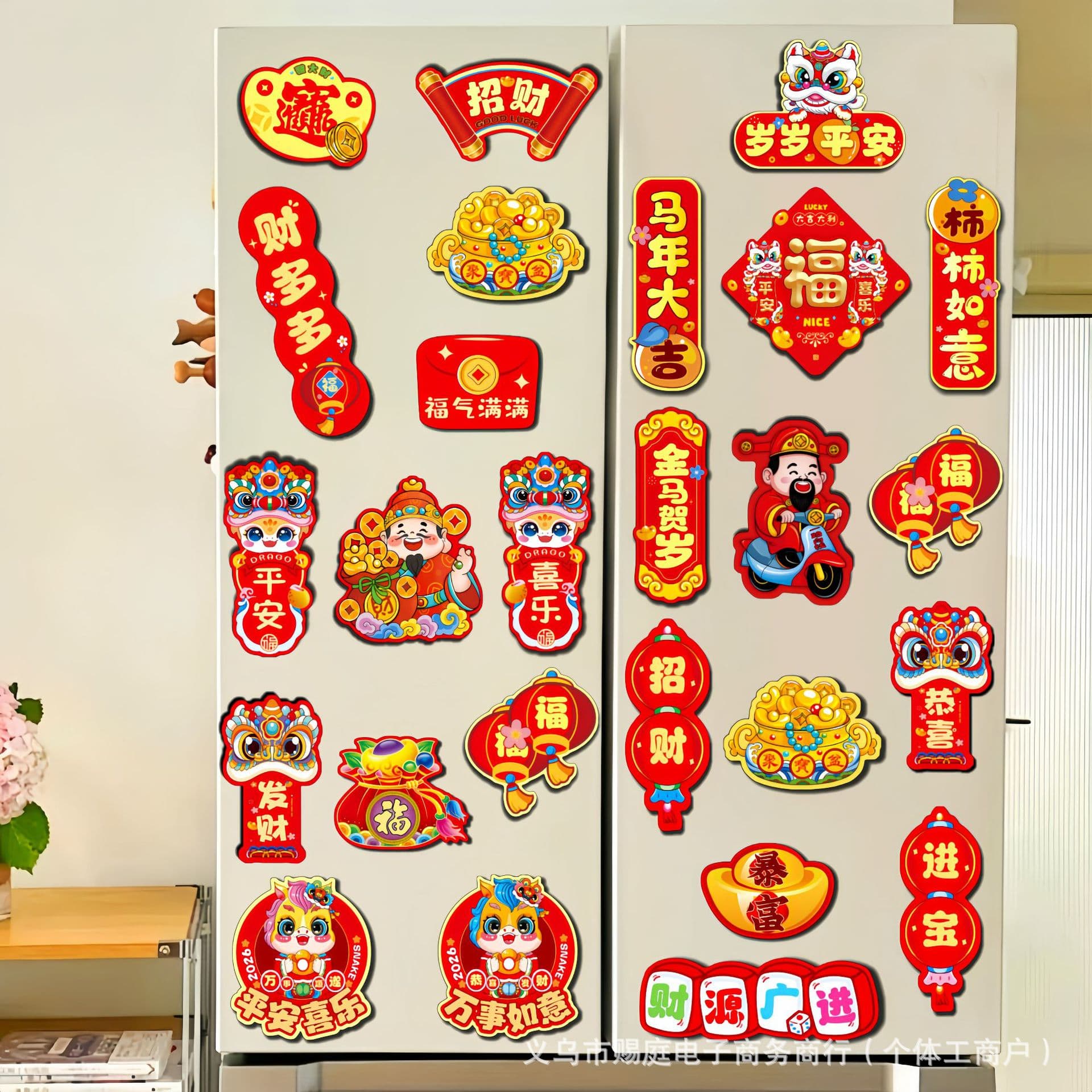 Year of the Horse 2026 Magnetic Fridge Door Stickers, Spring Festival Scene Decoration, Creative Fu Character Couplets, New Year Decor