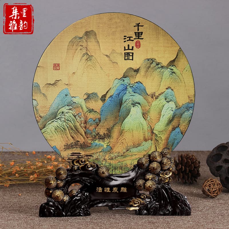 Chinese Style Gift: Thousand Miles of Rivers and Mountains Painting, Ancient Palace Cultural Creation, Landscape New Chinese Style Ornament Souvenir