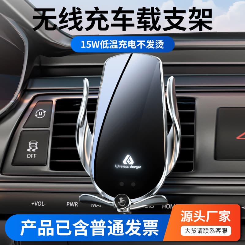 M4 Car Smart Wireless Magnetic 66W Fast Charging Phone Holder with Infrared Sensor Electric Touch Open/Close Auto Accessories