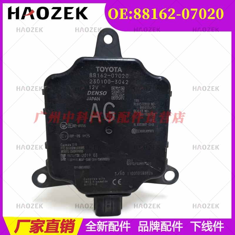 88162-07020 Compatible with Toyota Blind Spot Radar Monitor Sensor 2019-2021