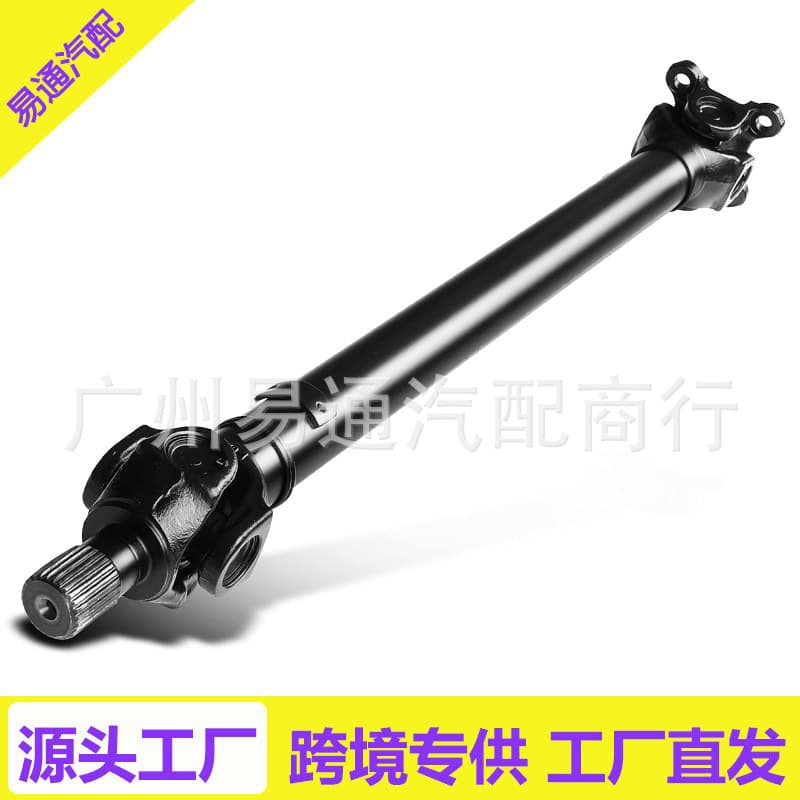 Drive Shaft Support Shaft Assembly for 2007-2010 BMW 26207556020