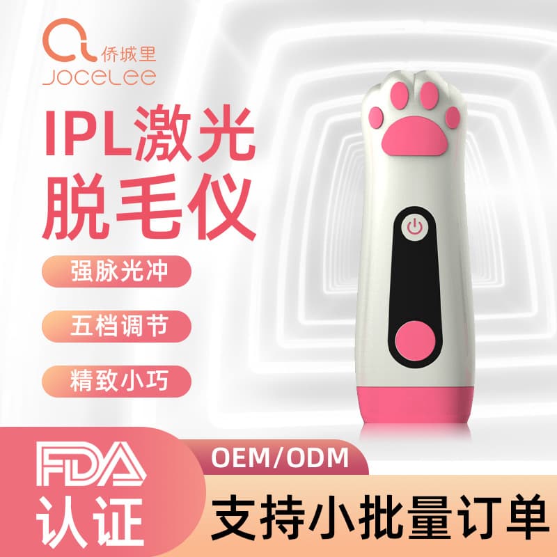 Cross-Border Strong Pulse Photon Rejuvenation and Hair Removal Device for Men and Women, Full-Body Shaver, Home Portable Laser Hair Removal Device