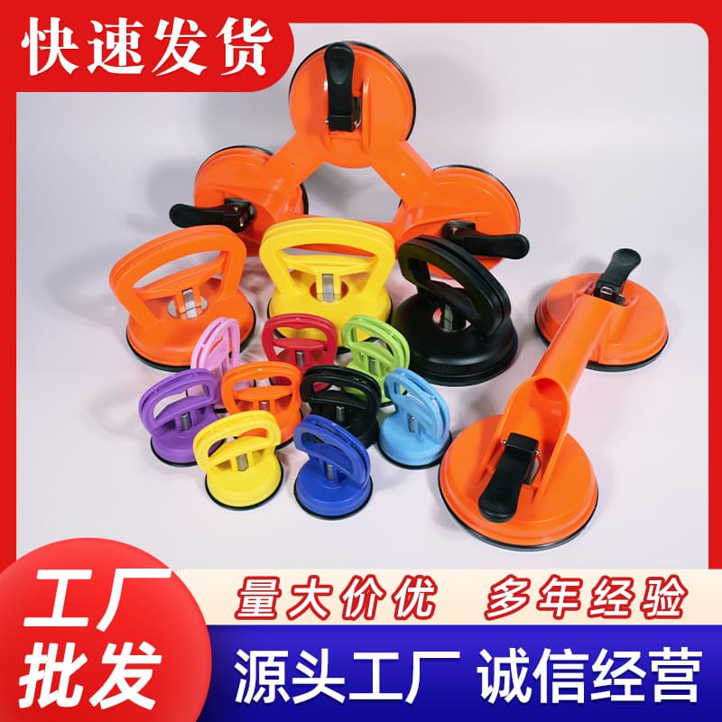 Dent Repair Tool Glass Tile Suction Cup Ceiling Remover Small Medium Large 2-Claw 3-Claw Pull Suction Cup