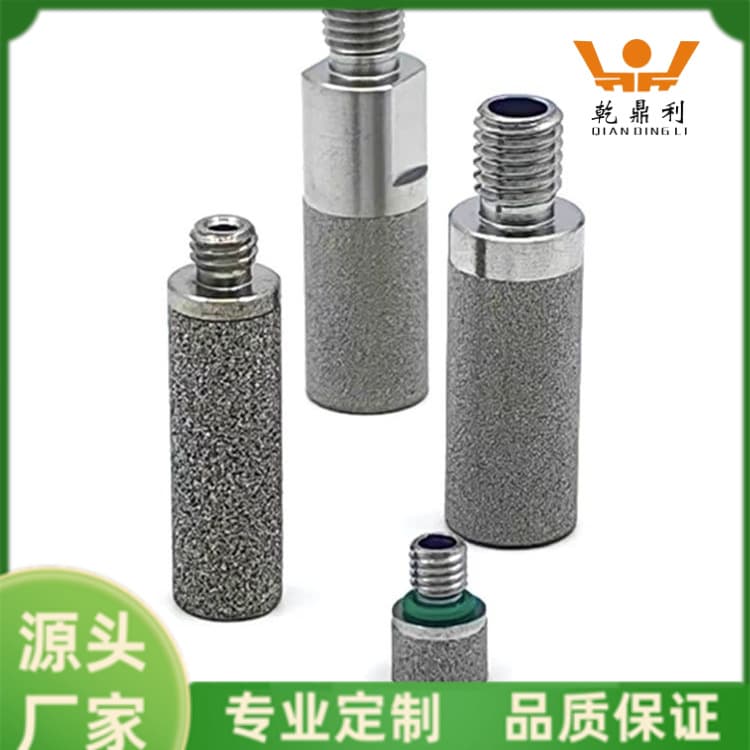 316 Stainless Steel Metal Microporous Filter High-Density Bubble Filter Element External Thread Filter Head Quick-Connect Aeration Head