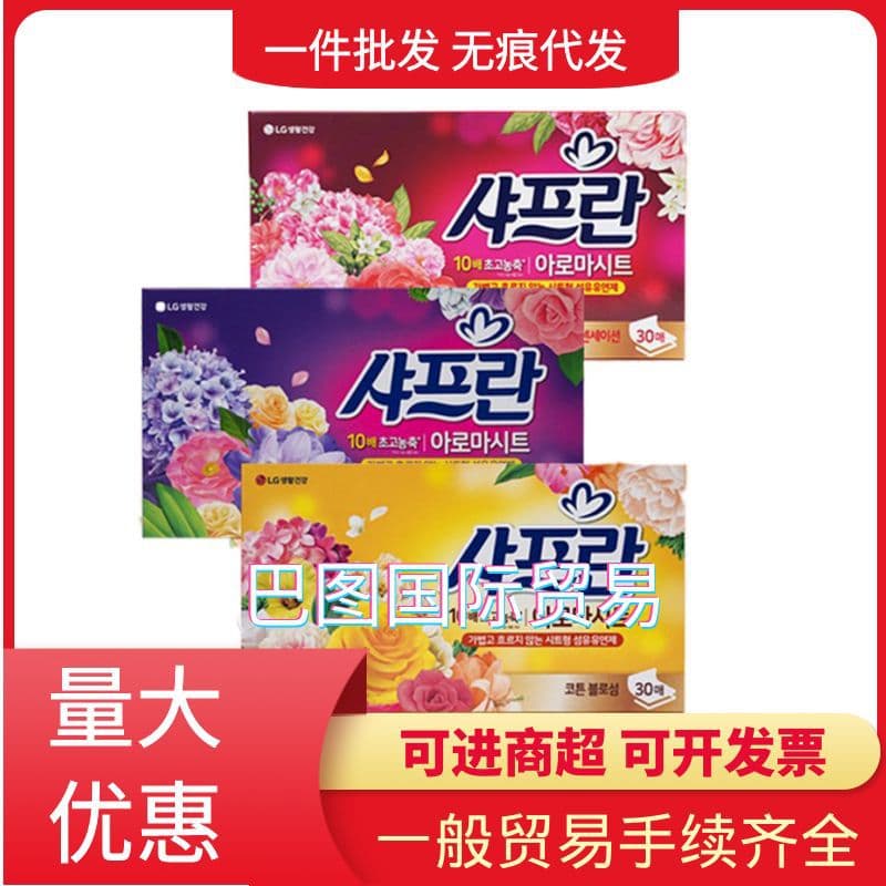 Korean Import LG Shufuran Fabric Softener Anti-Static Extractable Softener Laundry Sheets Kapok