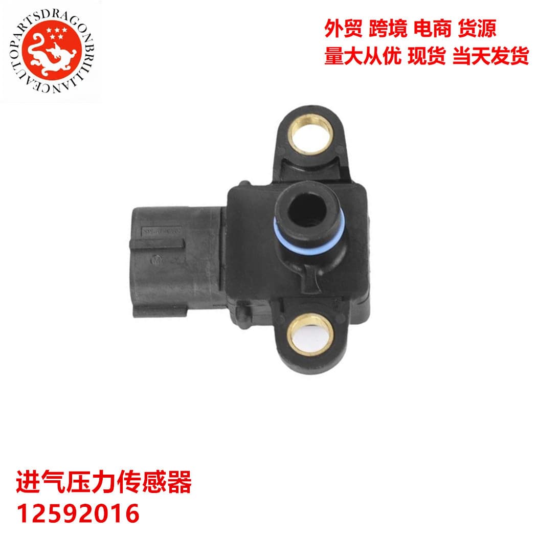 Auto Parts Intake Pressure Sensor 12592016 2133843 227117 SU9493 6238260