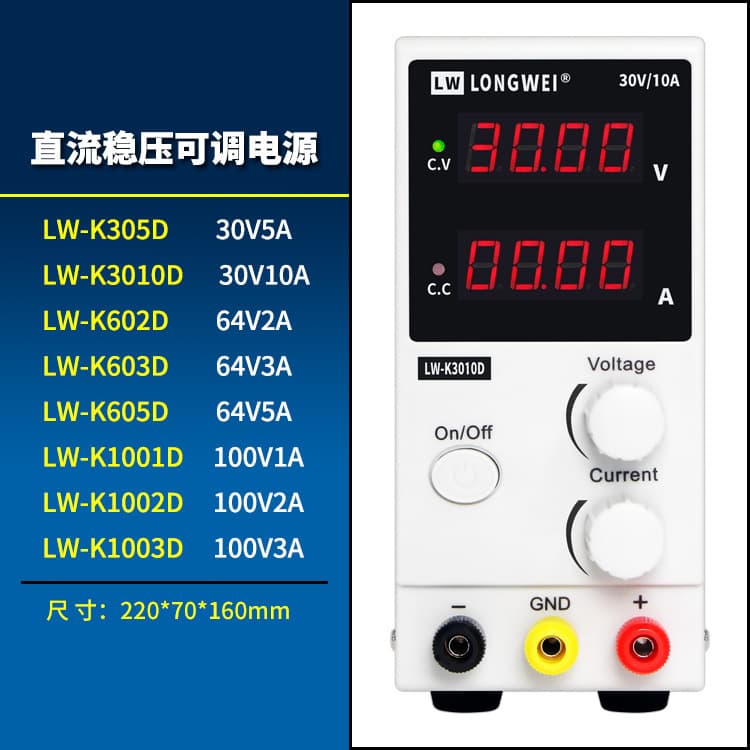 Longwei High-Power Programmable Adjustable Switching DC Regulated Power Supply 100V 60V 30V 1A 2A 3A 5A 10A