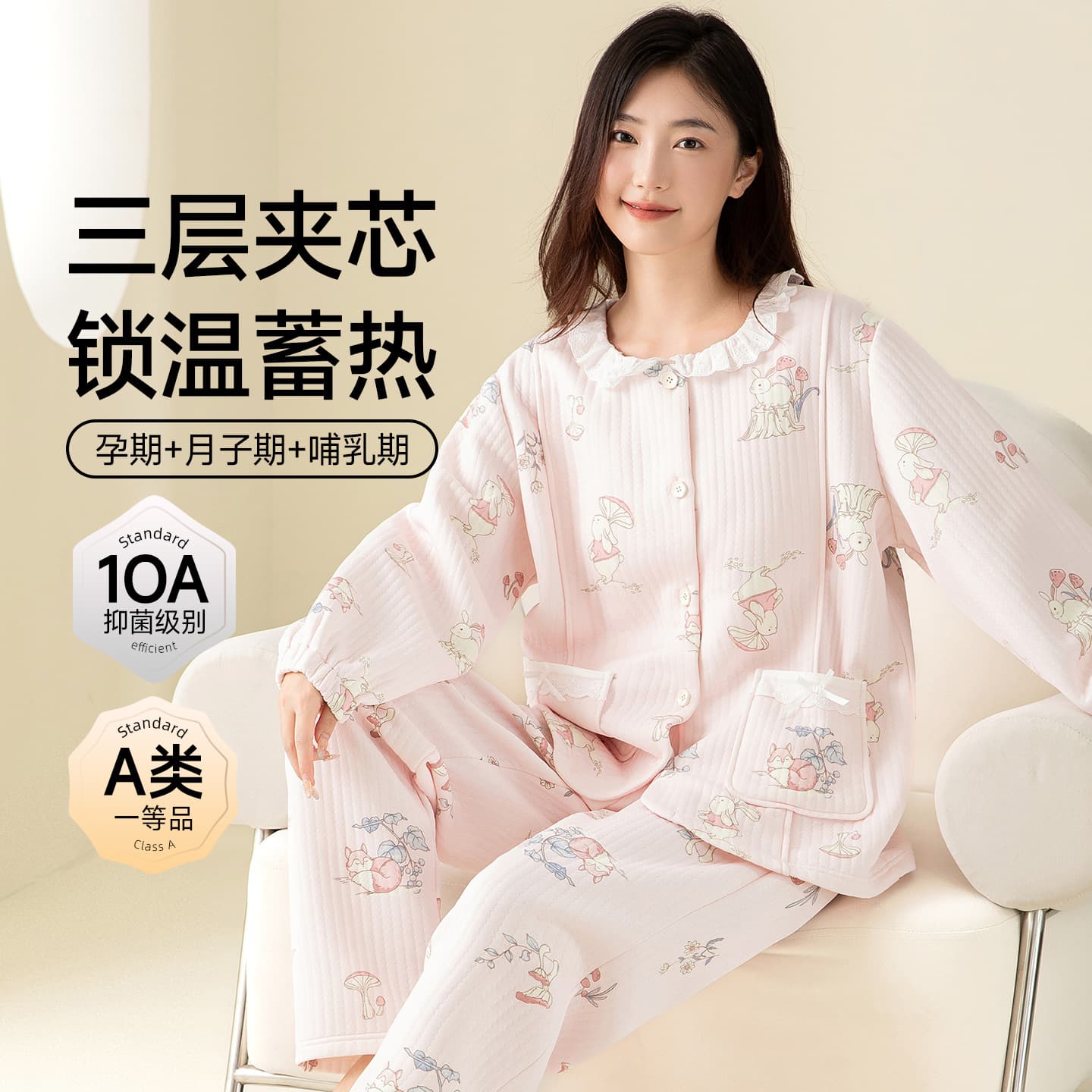 Wholesale Autumn/Winter Maternity Pajamas Class A 10A Antibacterial Pure Cotton Air Cotton Layered Postpartum Nursing Maternity Sleepwear