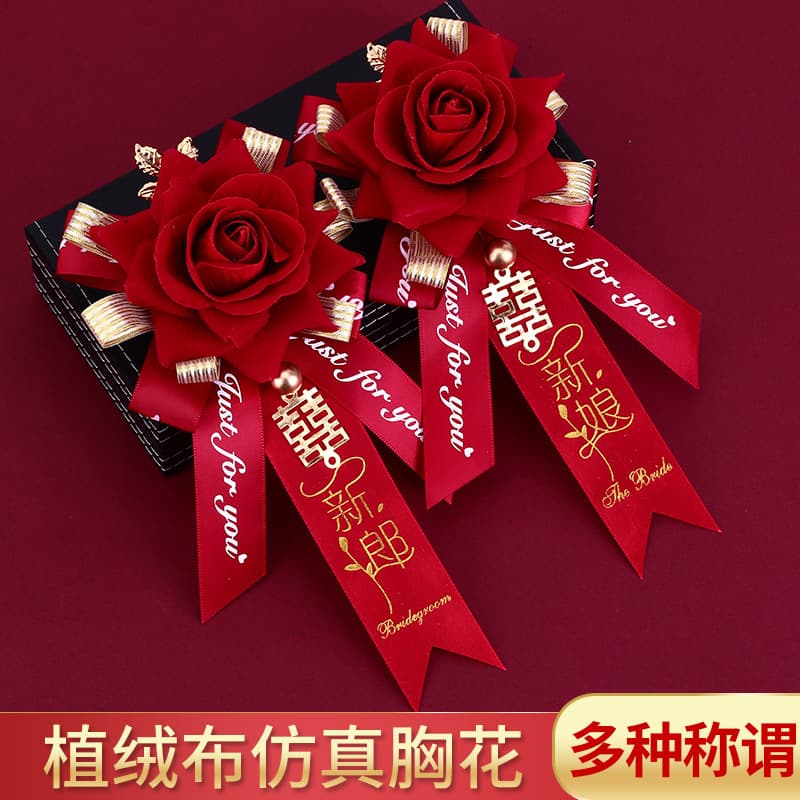 Wedding Boutonnieres 2022 Full Set for Groom, Bride, Family, Parents, Bridesmaids, Groomsmen, and Simulated Corsages