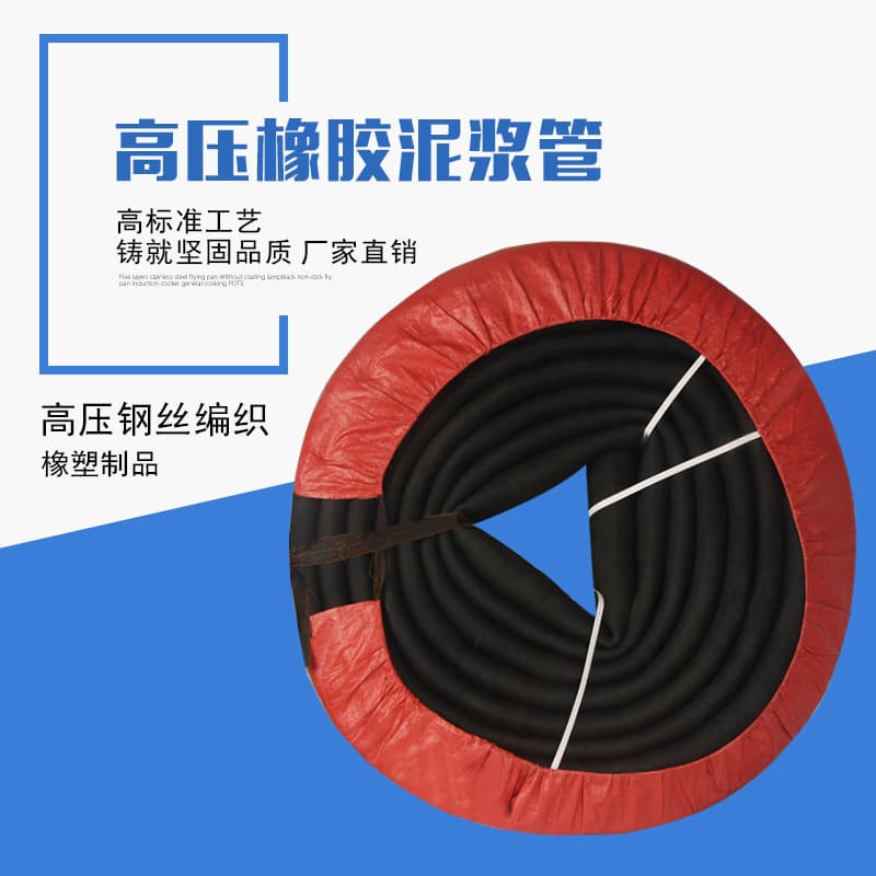 Black Rubber Cloth Slurry Pipe 3-Inch 4-Inch Piling Machine Mud Pump Specialized Water Pipe Hose with VAT Invoice