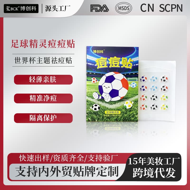 Football Elf Acne Patch 2026 World Cup Theme Acne Patch Thin, Breathable, Makeup-applicable Hydrocolloid Acne Patch