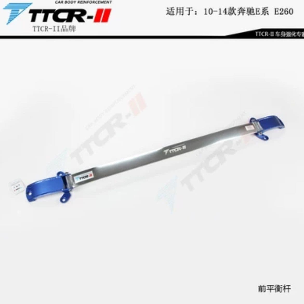 Mercedes-Benz E-Class W212/E200/E260L/E260/E320/E300/E400 Upper Mount Stabilizer Bar Link