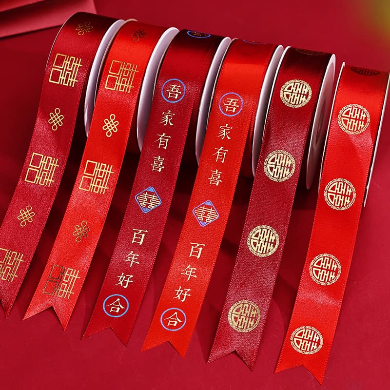 Wedding Supplies Complete Set, Bedding Tying Ribbon, Bride Preparation, Wedding Red Ribbon, Dowry Red Silk Ribbon