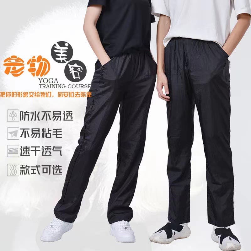 Pet Groomer Pants Casual Trousers Loose Fit Anti-Fur Water-Resistant Grooming Pants Unisex Same Size Non-Stick Fur