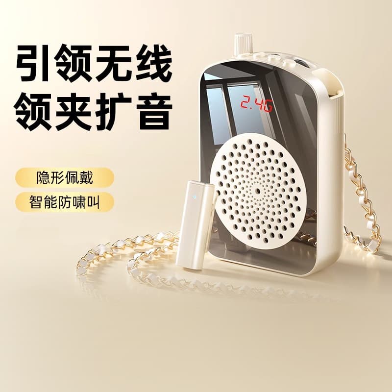 Cross-border M10 Wireless Lapel Small Bee Amplifier Teacher-Specific Class Microphone High-Volume Speaker