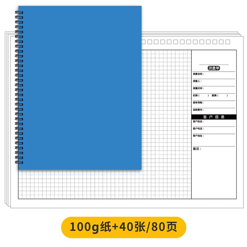 A4 Thickened Designer Measuring Notebook for Measurement, Interior Renovation Construction Notebook, Whole-House Customization Drawing and Room Measurement Book