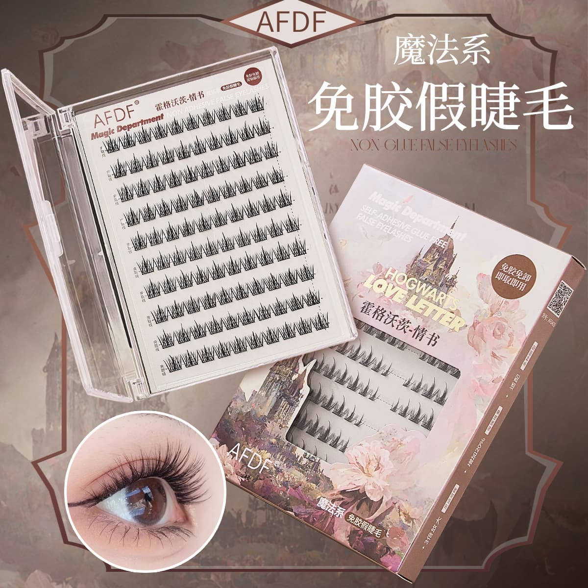 Magic Rose Series Natural Looking Cat Fairy False Eyelashes No Glue Required High Capacity Density Fake Eyelashes for Ordinary People