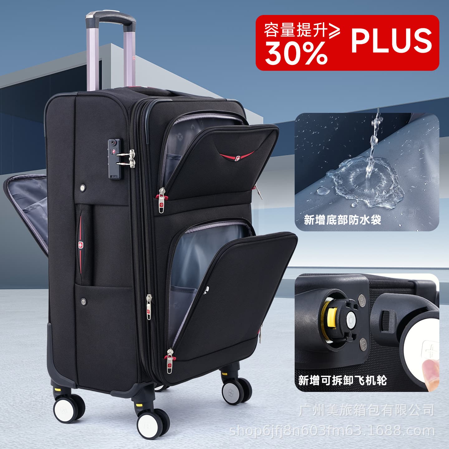 Guangzhou Meilv Company 20-inch Removable Swivel Wheel TSA Lock Waterproof Multi-Functional Large Capacity Luggage