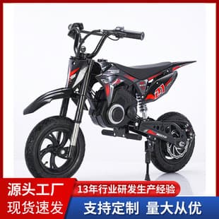 Cross-border Direct Supply Children's Motorcycle Ages 6-12 12-inch High Power Bluetooth Electric Off-road Motorcycle