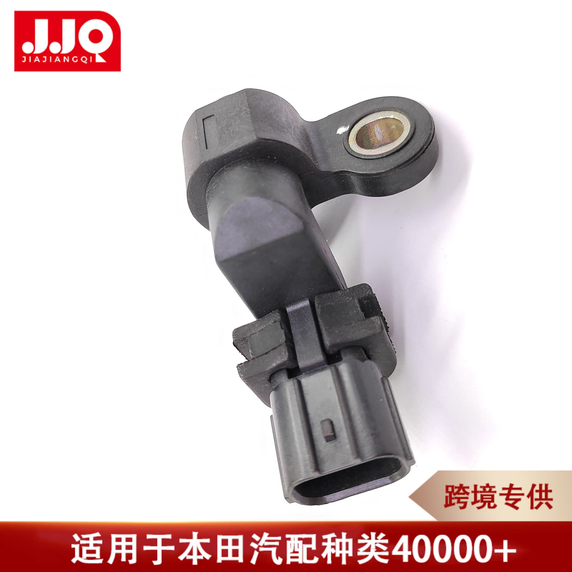 Crankshaft Camshaft Position Sensor Transmission for Honda CR-V Accord Fit City Vezel Civic Crider