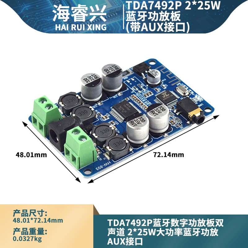 TDA7492P Bluetooth Digital Amplifier Board: Dual-channel 2*25W High-Power Bluetooth Amplifier with AUX Interface