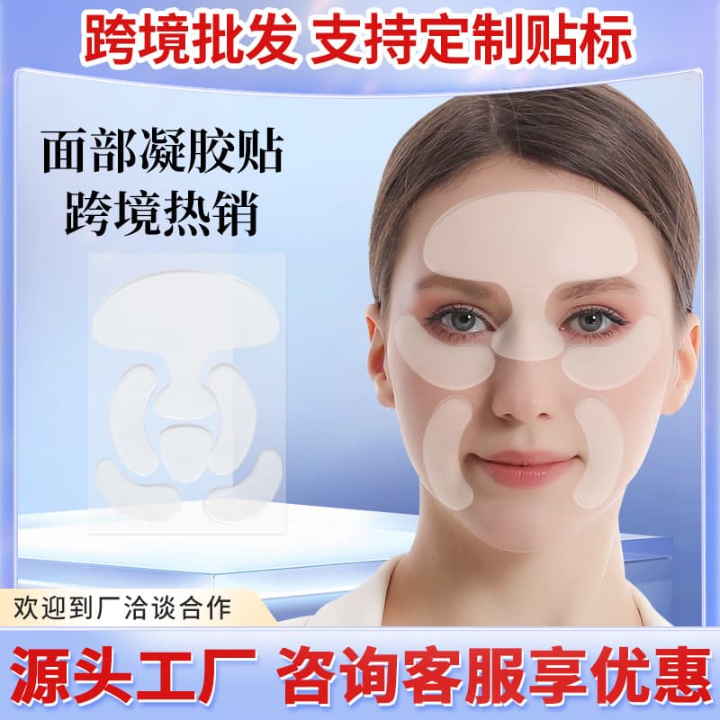 Hydrogel Facial Beauty Patches Mask Set: Wrinkle Reduction, Hydration for Eye Lines and Nasolabial Folds, Firming Transparent Patch Kit