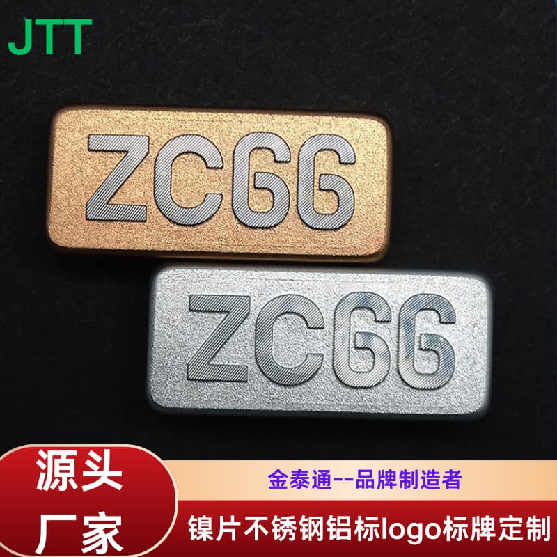 Customized metal aluminum signs Aluminum electrical furniture nameplates Alumina anti-corrosion furniture trademark aluminum nameplates