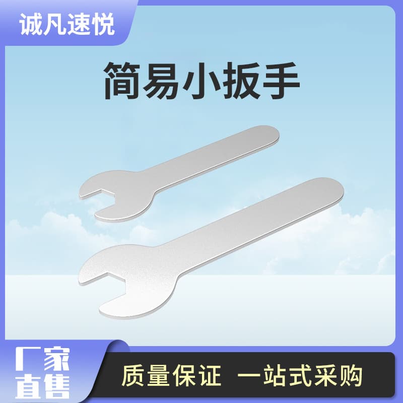 3D Printer Accessories E3D/MK8 Nozzle Opening Fixing Wrench, Carbon Steel 4mm/7mm Set Combo