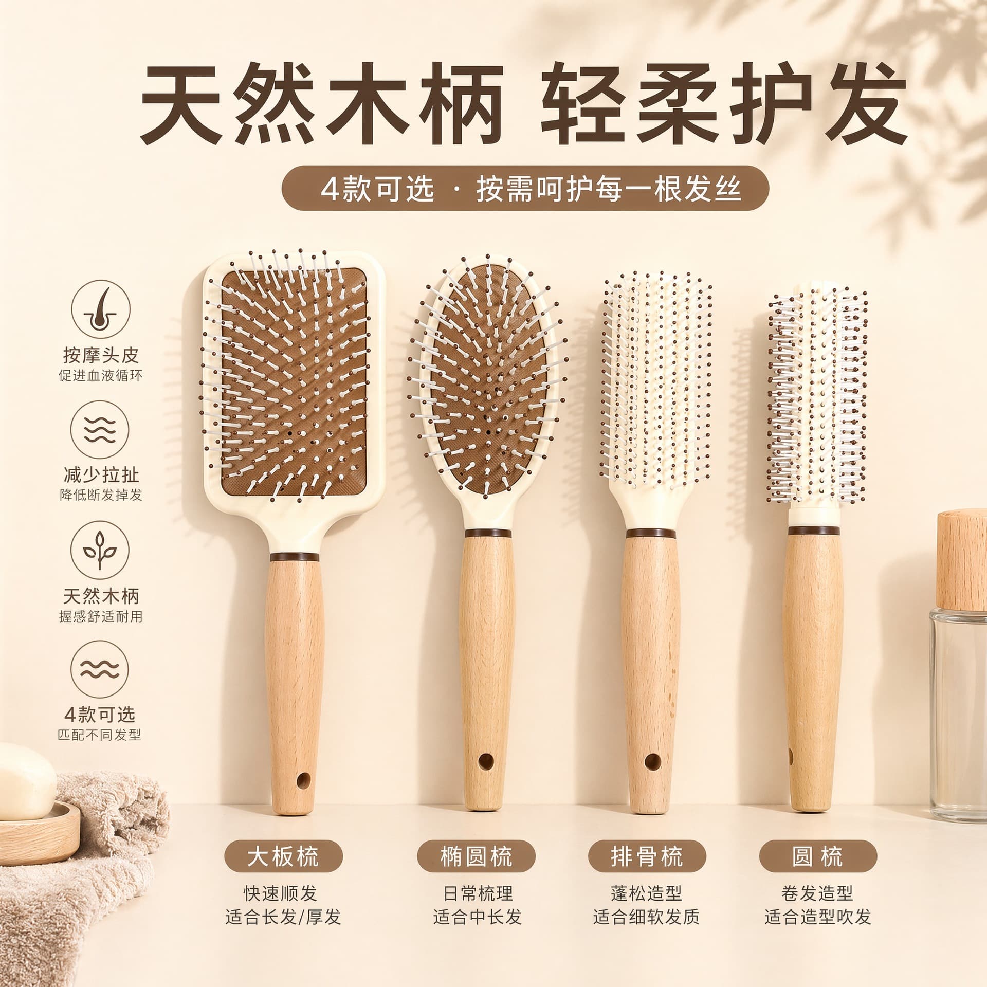 Fluffy air cushion comb long hair comb set combination air bag straight hair comb student dormitory female home curly hair massage comb