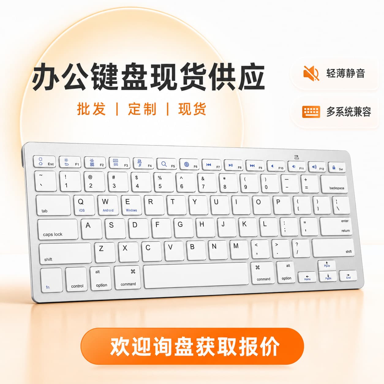 BK3001 Bluetooth Keyboard Mini Keyboard Cost-Effective Cheap Wireless Bluetooth Keyboard Factory