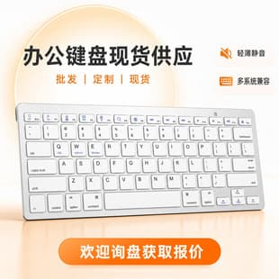 BK3001 Bluetooth Keyboard Mini Keyboard Cost-Effective Cheap Wireless Bluetooth Keyboard Factory
