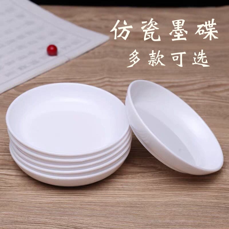 Ink Dish Ceramic Ink Butterfly Chinese Painting Pigment Palette Multifunctional White Imitation Porcelain Drop-Resistant Student Painting Round Tray Wholesale