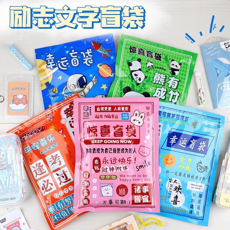 Lucky Blind Bag Stationery Set Primary School Supplies Toys Gift Pack Children’s Prize Gifts Back-to-School Gifts