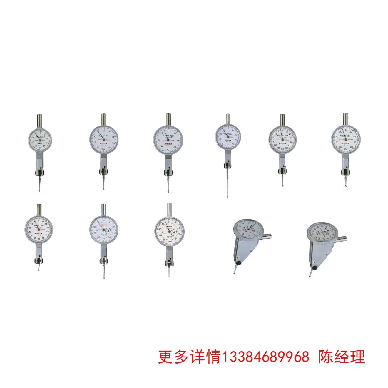 Negotiable PEACOCK Automatic Up-Down Switching Lever Dial Gauge PCN-7C