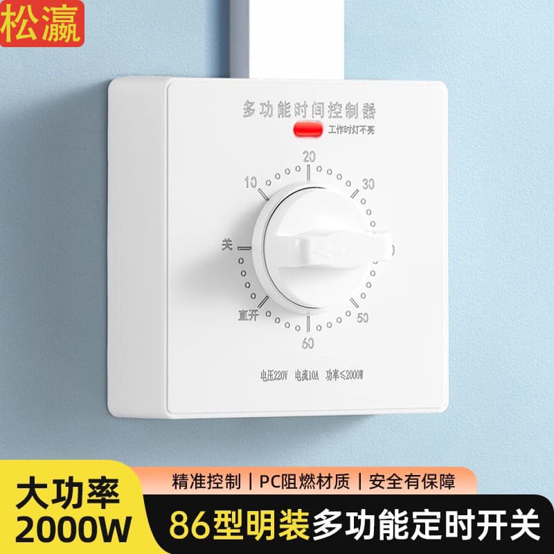 86-Type Mechanical Delay Switch, Countdown Power Off Controller, UV Sterilizer Lamp Timer, Pump Timer