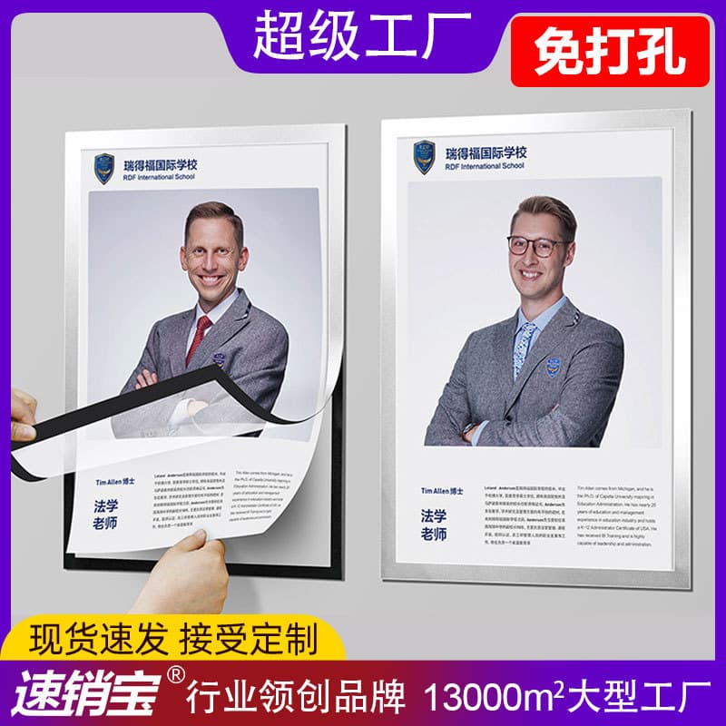 Certificate Frame Wall Mount A4 Honor Certificate Frame Poster Frame Excellent Teacher Introduction Image Wall Award Mounting Frame