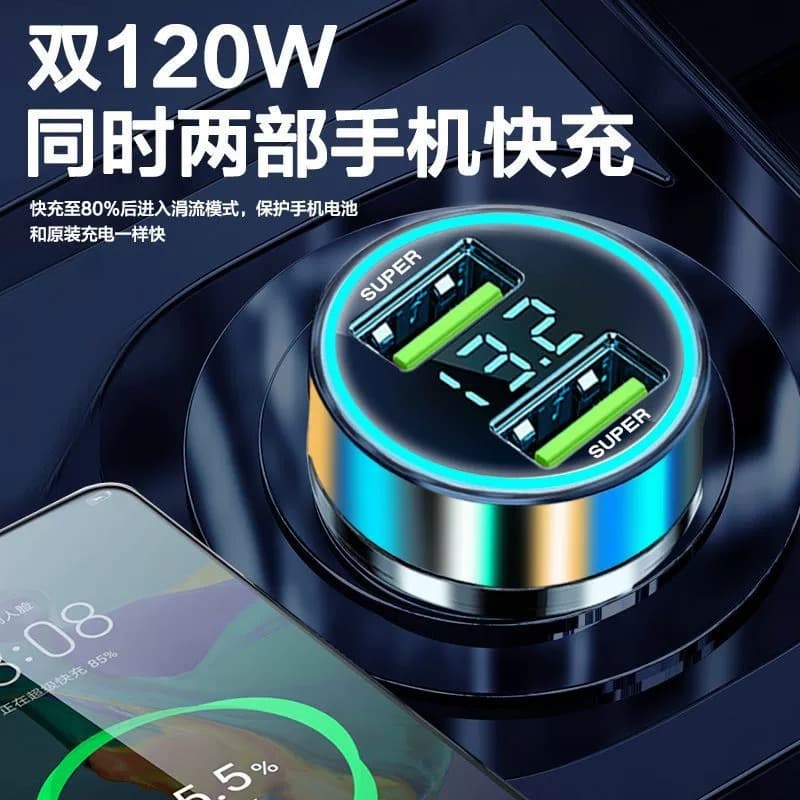 120W Car Charger Fast Charging Dual USB Cigarette Lighter Adapter with Super Fast Charging